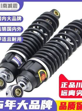 川南后减震器小牛小龟液压电动车