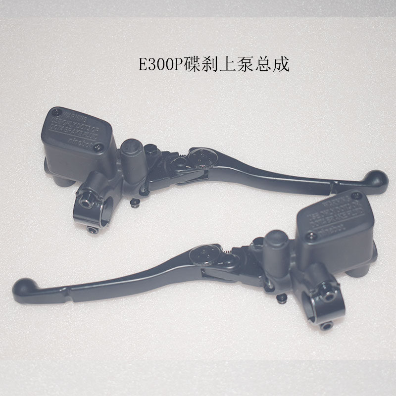 E300刹车上泵前刹车上泵