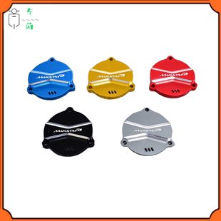 适用三阳MAXSYM TL500改装传动轴齿轮盖 20-24年铝合金前传动盖