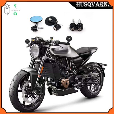 后视镜HUSQVARNA车把堵头护手弓