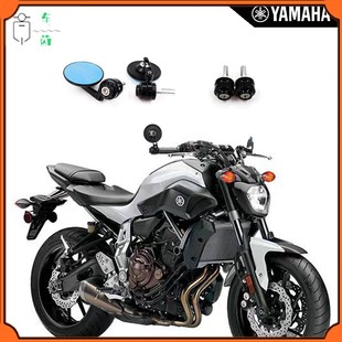 适用YAMAHA雅马哈MT-07 13-23年改装手把镜 后视镜 护弓 手把堵头