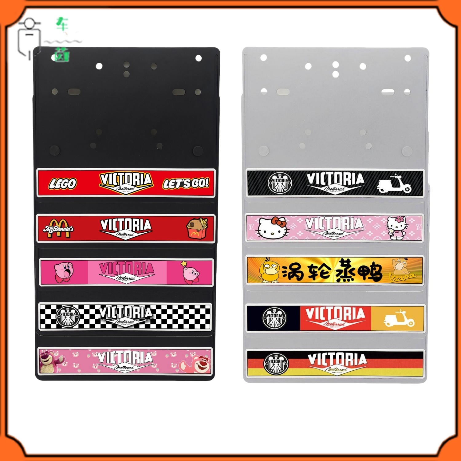 維多利亞通用牌照架無損安裝