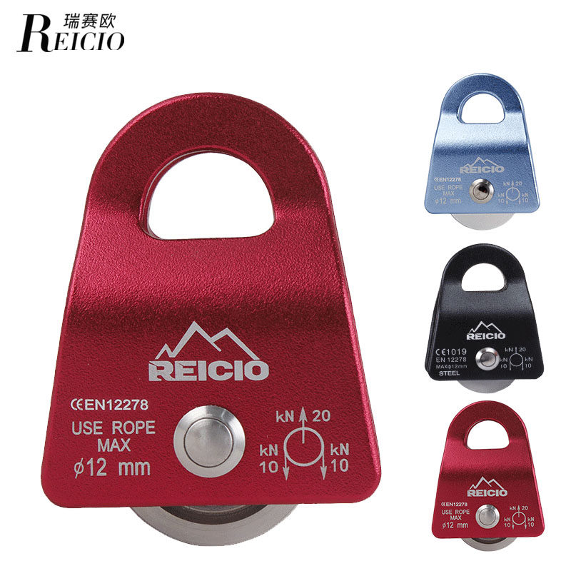 瑞赛欧户外登山救援省力小滑轮攀岩可移动侧板式单滑轮铝制轴承款|ruв категории открытый/альпинизм/в поход/Поездки товаров, специальный открытый спортивного оборудования, альпинизм climbing скалолазание, шкив - от Buy2taobao.com для оказания профессиональной услуги покупки агента Taobao