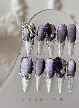 屿辰原创| 紫色魅境新款高级绝美轻奢重工长款手工小众美甲穿戴甲