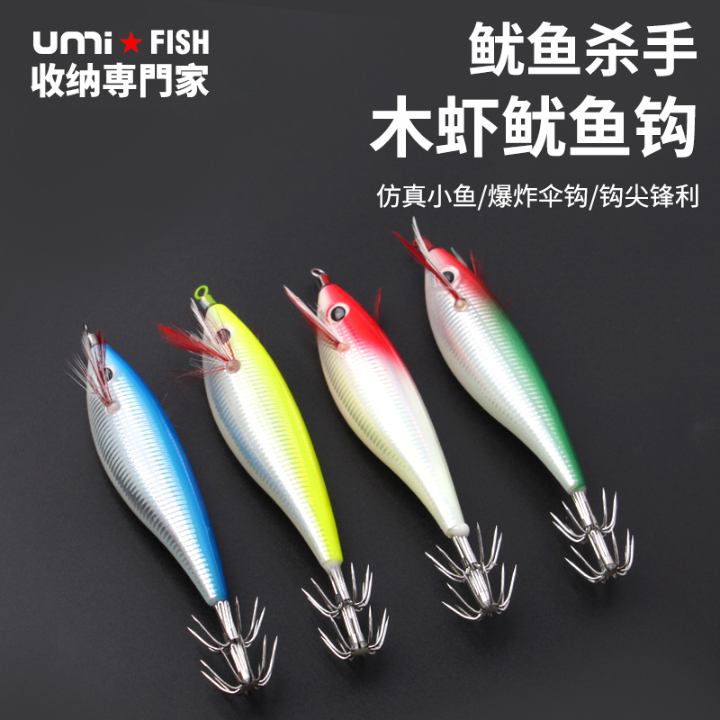 umi10g10cm镭射水平路亚饵