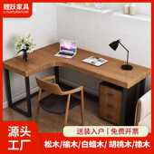 现代简约实木转角书桌家用小户型台式 电脑桌办公室铁艺L型办公桌