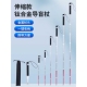 钛合金伸缩导盲杖盲人手杖户外收缩拐杖棍折叠式 导盲导盲杆导盲棒