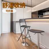 简约风吧台椅可折叠收纳便捷吧台高脚椅子舒适靠背椅餐椅实木