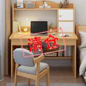 电脑桌现代简约台式 卧室学生家用书桌一体椅书柜一体板材桌子儿童
