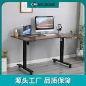 电动升降桌站立式 办公桌学习桌升降桌架电脑桌桌腿升降办公桌