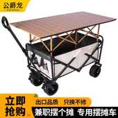 夜市摆摊车拉货买菜超市快递小推车户外露营野餐可折叠便携小拖车