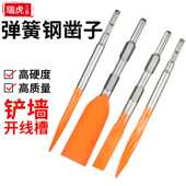 电锤凿子弹簧钢高硬度电镐圆柄方柄六角尖扁混凝土开槽铲冲击钻头