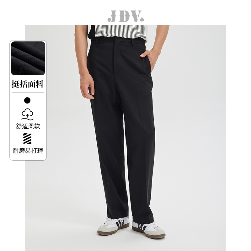 jdv直筒裤通勤商务百搭西装长裤