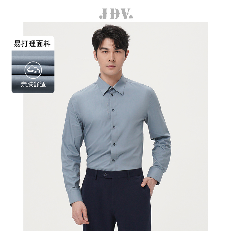 JDV商场同款蓝色商务正装衬衫