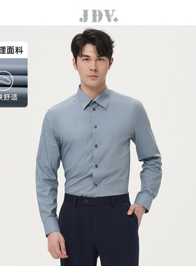 JDV奥莱旗舰店秋冬折扣新品尖领长袖正装衬衫基础款上衣WIF3406