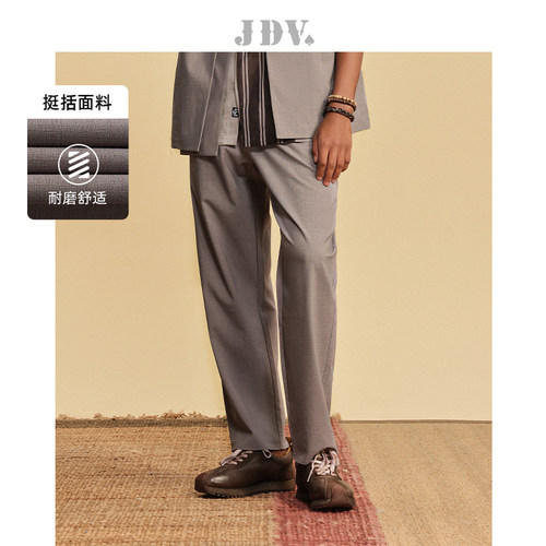 JDV商场同款灰粉色宽松休闲裤