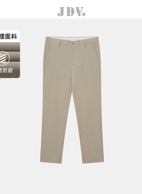 JDV春季新品商场同款卡其色基础款九分修身直筒裤西裤SPN4616