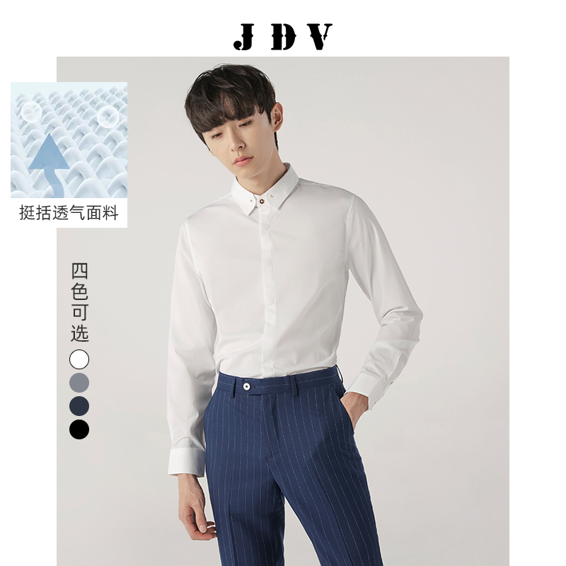 jdv长袖衬衫春秋修身微弹