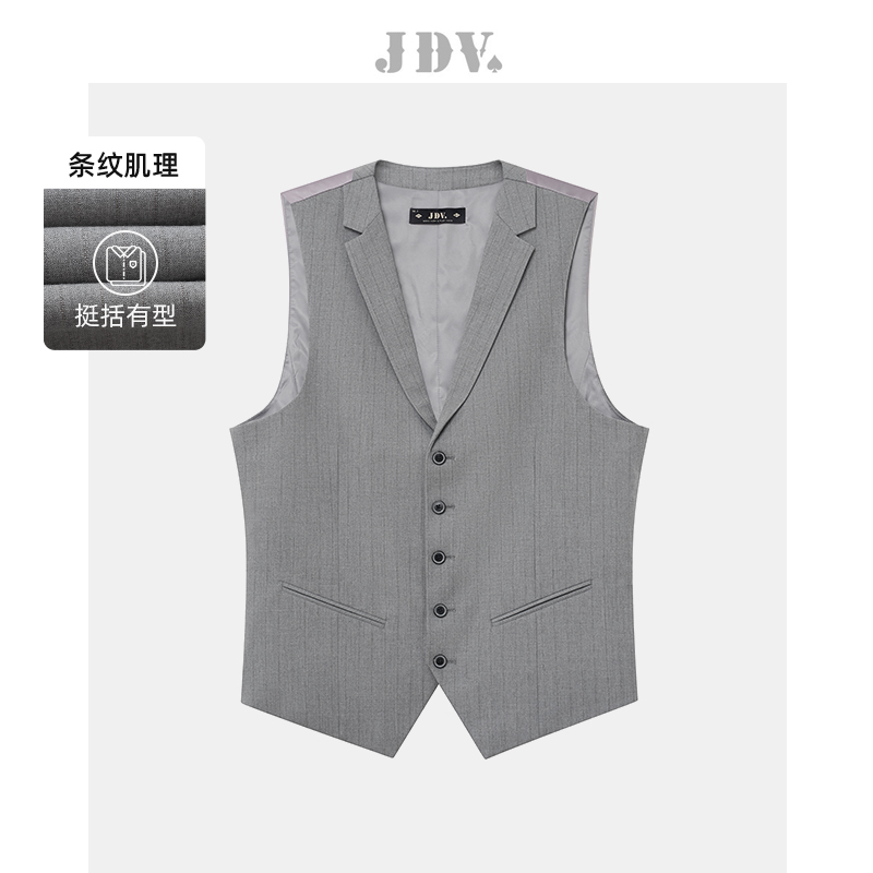 JDV商场同款灰色条纹正装马甲