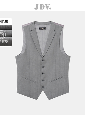JDV男装商场同款秋冬新品灰色条纹正装男士马甲平驳领坎肩WFV3029