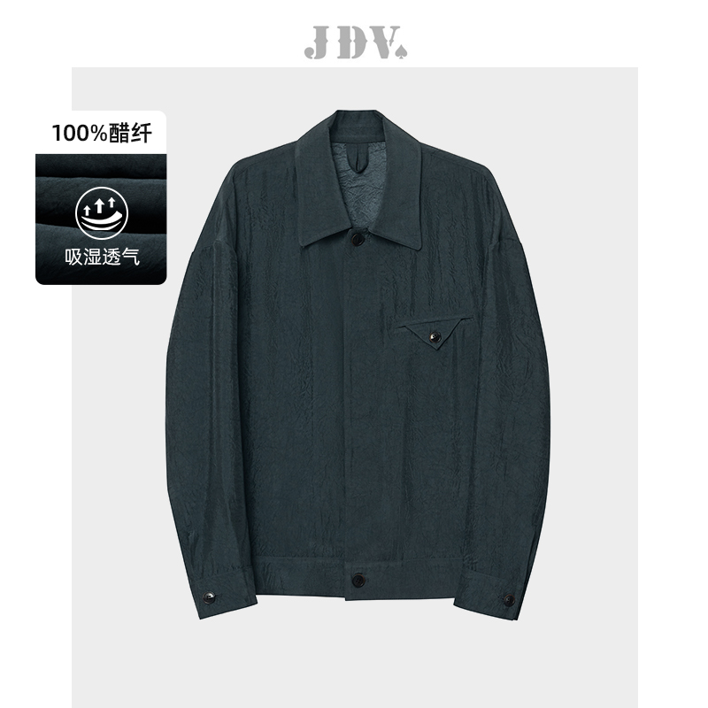 JDV春夏新品商场同款深灰肌理感醋酸男士夹克翻领宽松外套SJK4024