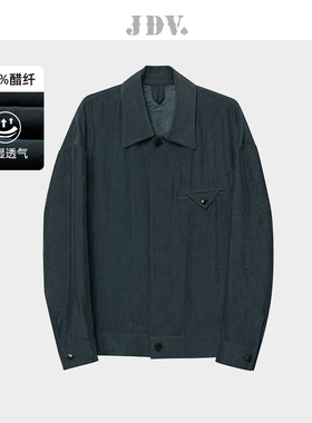 JDV春夏新品商场同款深灰肌理感醋酸男士夹克翻领宽松外套SJK4024