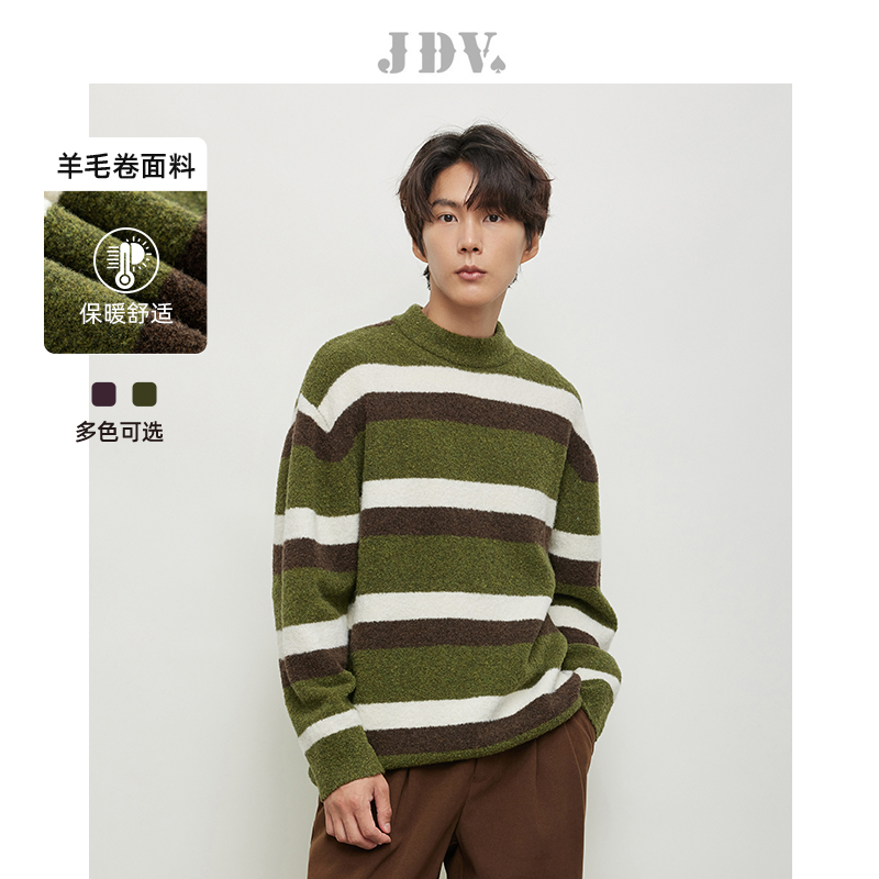JDV绵羊毛混纺条纹针织衫