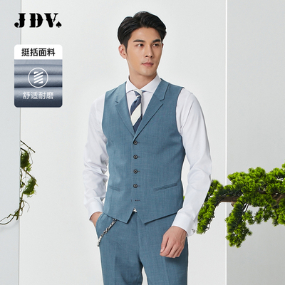 JDV蓝灰单排扣正装马甲