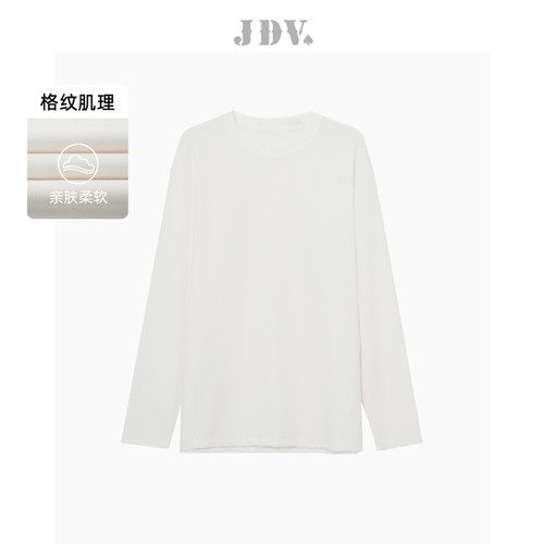 JDV商场同款白色基础款长袖T恤
