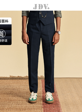 JDV男装春季新品商场同款藏青色商务西裤修身直筒长裤SPF4013