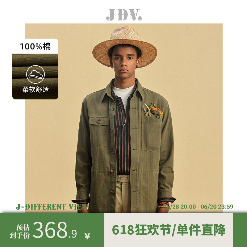 JDV商场同款绿色刺绣纯棉夹克
