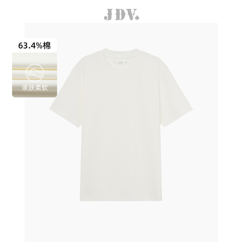 JDV商场同款基础款圆领白色T恤