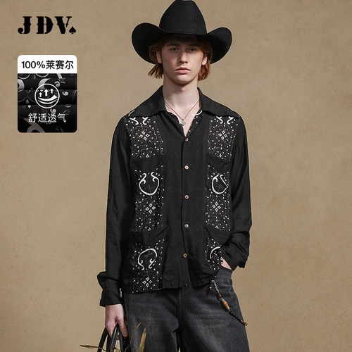 JDV春秋莱赛尔印花男士衬衫