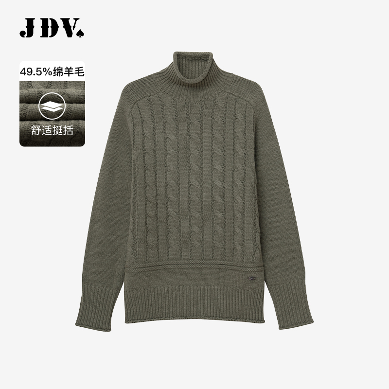 JDV男士绿色高领毛衣针织衫