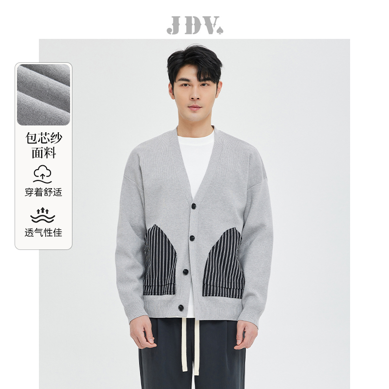 jdv针织开衫V领单排扣百搭通勤