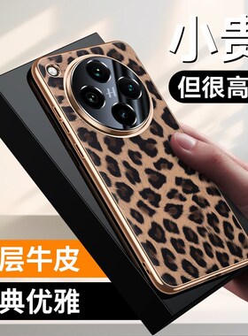 适用OPPOFindX8pro手机壳新款findx7Ultra镜头全包豹纹软壳findx8真皮欧美风性感防摔保护套x7por高级感女后