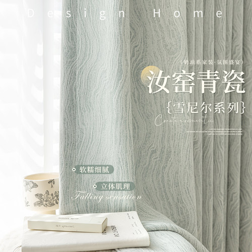 卧室全遮光窗帘雪尼尔轻奢客厅阳台挂钩式现代简约高级感2025新款