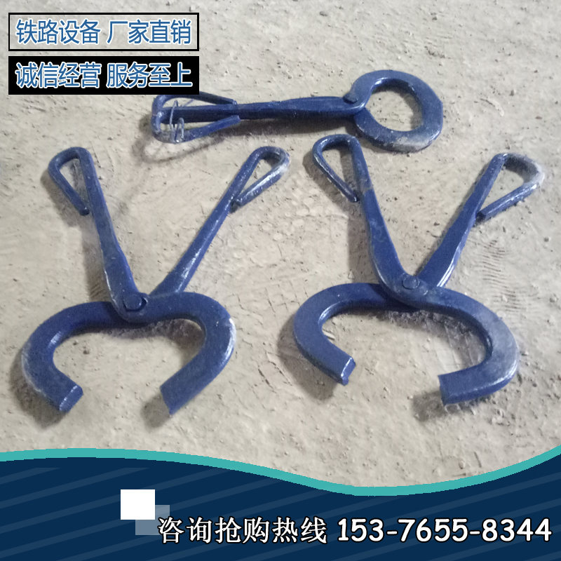 小工具轨道手抬钳便携式钢轨运输夹现货供应铁路起重钳