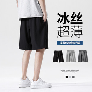 Grinch19281807 OnLine第四十九天nuthink冰丝短裤运动宽松五分裤