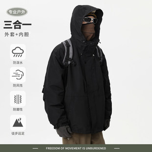 grinch1928悟空有货shijoin兔先森白敬亭goodbai三合一冲锋衣外套