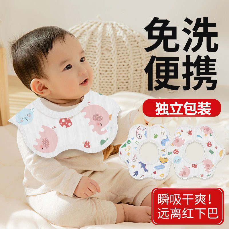 一次性口水巾婴儿防水围兜新生小月龄宝宝防吐奶吃饭免洗围兜垫巾