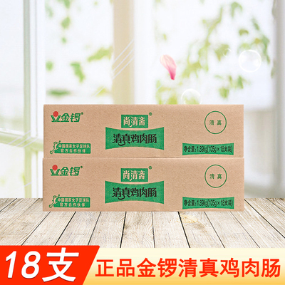 金锣尚清斋清真鸡肉肠105g整箱