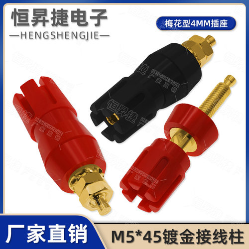 纯铜镀金大电流接线柱音响功放