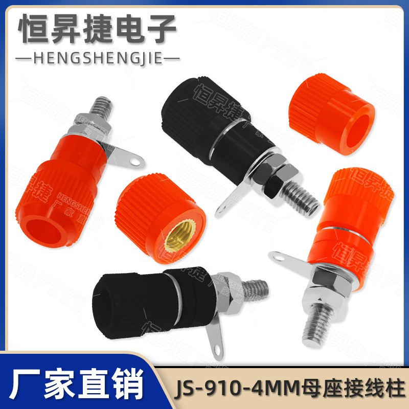 JS910B接线柱香蕉插座电焊机