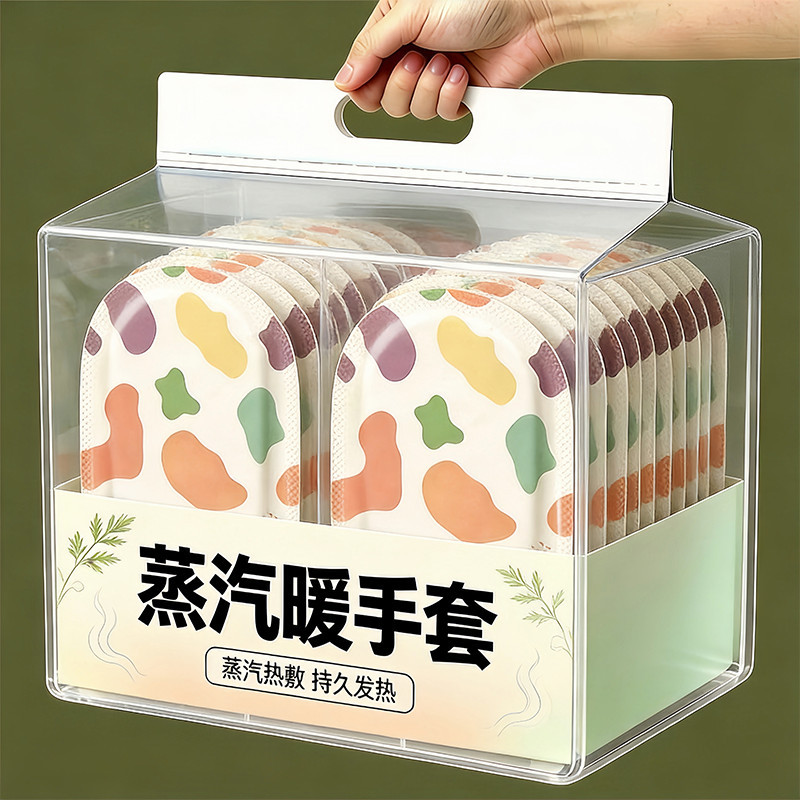 100份】蒸汽穿戴暖手宝学生办公