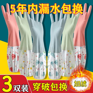 超厚加绒家务手套丁腈橡胶加厚耐用耐磨防油防水厨房专用保暖洗碗