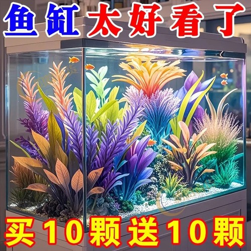 新款鱼缸装饰仿真水草】假花假草塑料水族箱造景饰品套餐鱼缸造景