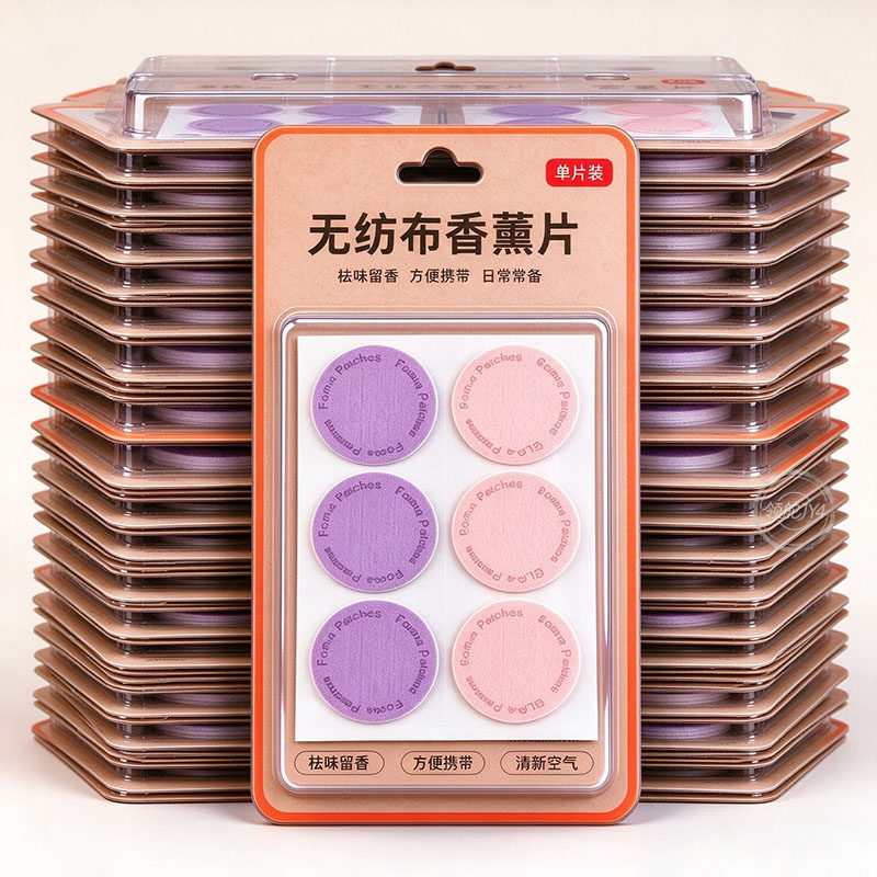 无纺布香薰贴防臭除味持久留香