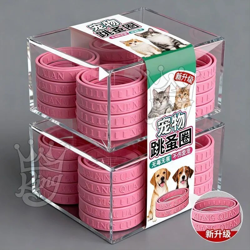 德国宠物除蚤项圈狗猫通用粉色