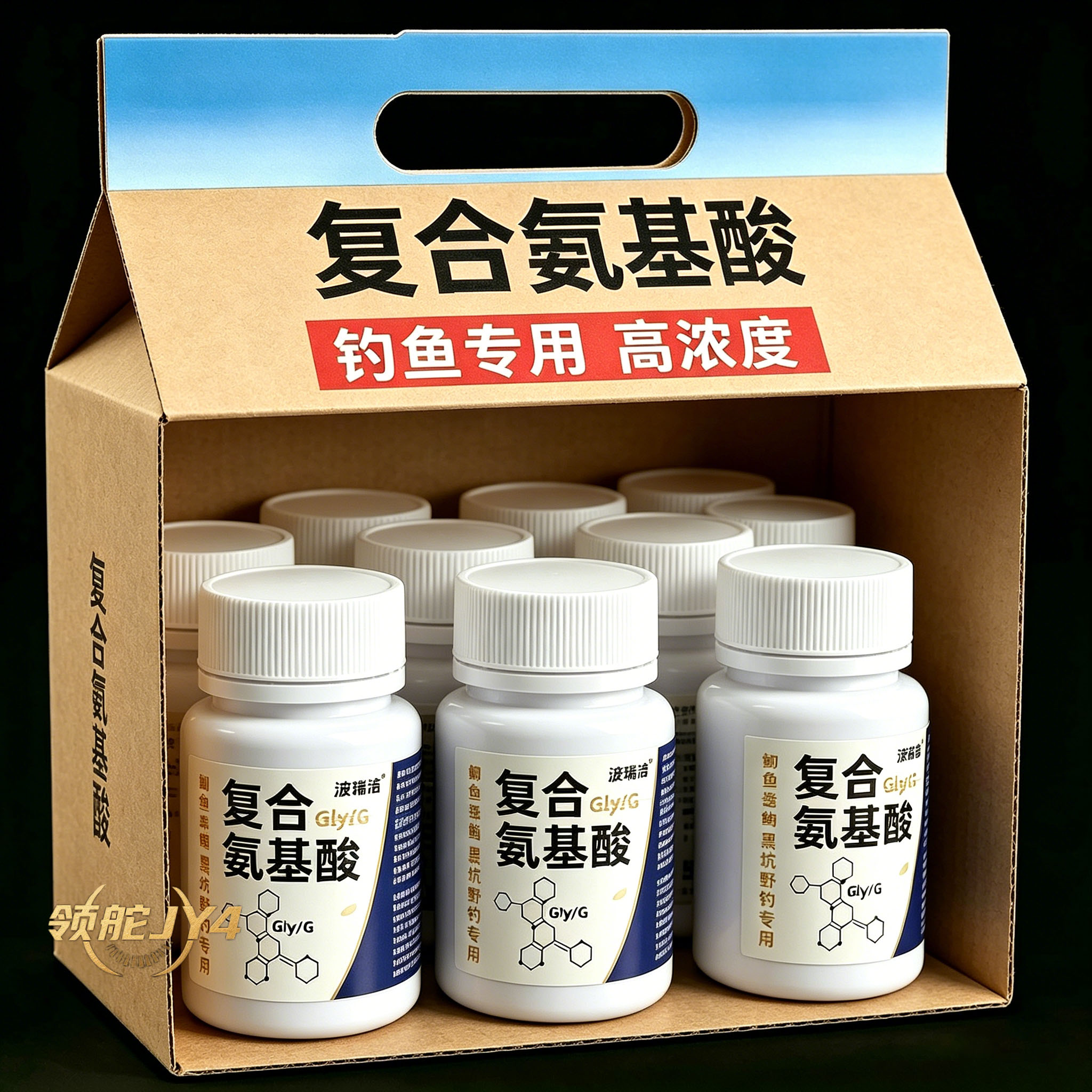 复合氨基酸钓鱼小药诱鱼开口